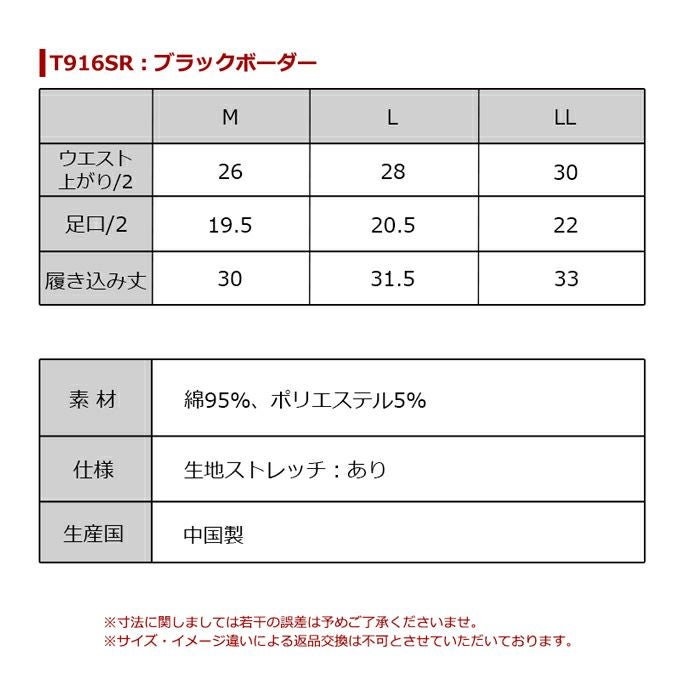 吸水 サニタリー ショーツ 昼用 昼間用 シンプル 無地 黒 サニタリーショーツ サニタリー パンツ 羽根付ナプキン対応 下着 レディース ショーツ 羽根付き 対応 大きいサイズ 黒 吸水 漏れ 漏れる 生理ショーツ 防水布付き 綿混 響かない おしゃれ 春夏 秋冬【mail】