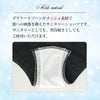 吸水 サニタリー ショーツ 夜用 寝るとき用 シンプル 無地 黒 サニタリーショーツ サニタリー パンツ 羽根付ナプキン対応 下着 レディース ショーツ 羽根付き 対応 大きいサイズ 黒 吸水 漏れ 漏れる 生理ショーツ 防水布付き 綿混 響かない おしゃれ 春夏 秋冬【mail】