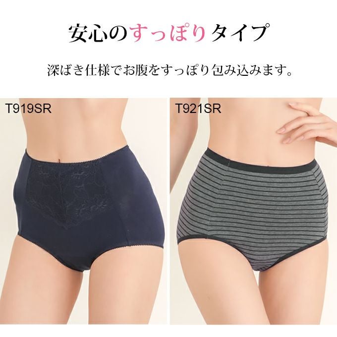 吸水 サニタリー ショーツ 夜用 寝るとき用 シンプル 無地 黒 サニタリーショーツ サニタリー パンツ 羽根付ナプキン対応 下着 レディース ショーツ 羽根付き 対応 大きいサイズ 黒 吸水 漏れ 漏れる 生理ショーツ 防水布付き 綿混 響かない おしゃれ 春夏 秋冬【mail】