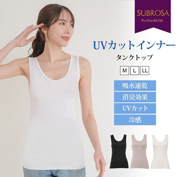 UVカット インナー タンクトップ 接触冷感 日焼け防止 涼しい ノースリーブ インナー レディース 女性用 UVケア 紫外線対策 夏 シャツ インナーシャツ 春 夏 黒 白 薄手 ストレッチ 無地 シンプル おしゃれ 吸水速乾 汗 消臭 冷感 冷たい アンダーシャツ 肌着 【mail】