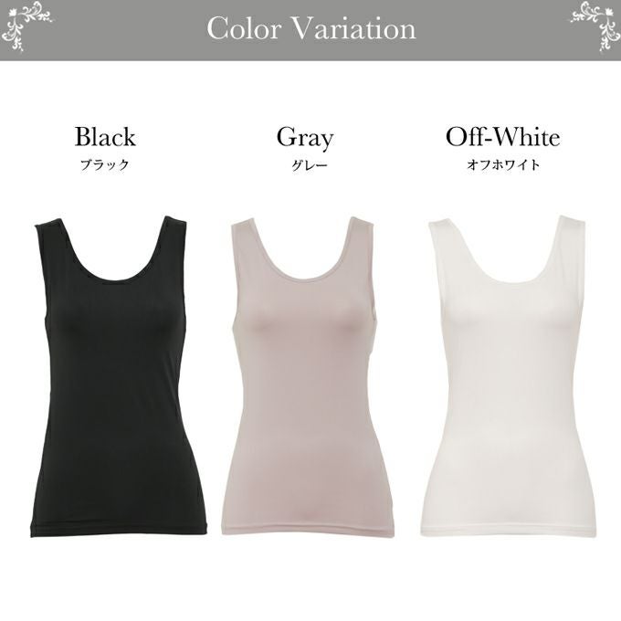 UVカット インナー タンクトップ 接触冷感 日焼け防止 涼しい ノースリーブ インナー レディース 女性用 UVケア 紫外線対策 夏 シャツ インナーシャツ 春 夏 黒 白 薄手 ストレッチ 無地 シンプル おしゃれ 吸水速乾 汗 消臭 冷感 冷たい アンダーシャツ 肌着 【mail】