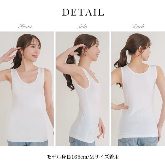 UVカット インナー タンクトップ 接触冷感 日焼け防止 涼しい ノースリーブ インナー レディース 女性用 UVケア 紫外線対策 夏 シャツ インナーシャツ 春 夏 黒 白 薄手 ストレッチ 無地 シンプル おしゃれ 吸水速乾 汗 消臭 冷感 冷たい アンダーシャツ 肌着 【mail】