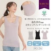 汗キャッチ 汗取り 背中 汗ジミ パッド付き Uネック 消臭 部屋干し ストレッチ タンクトップ キャミソール 半袖 インナー レディース 女性用 インナーシャツ 春 夏 無地 シンプル 響かない おしゃれ 涼しい 臭い 世代臭 脇汗 パット アンダーシャツ 肌着 送料無料 【mail】