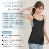 汗キャッチ 汗取り 背中 汗ジミ パッド付き Uネック 消臭 部屋干し ストレッチ タンクトップ キャミソール 半袖 インナー レディース 女性用 インナーシャツ 春 夏 無地 シンプル 響かない おしゃれ 涼しい 臭い 世代臭 脇汗 パット アンダーシャツ 肌着 送料無料 【mail】