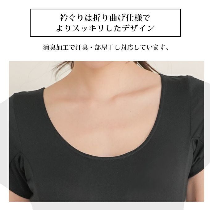 汗キャッチ 汗取り 背中 汗ジミ パッド付き Uネック 消臭 部屋干し ストレッチ タンクトップ キャミソール 半袖 インナー レディース 女性用 インナーシャツ 春 夏 無地 シンプル 響かない おしゃれ 涼しい 臭い 世代臭 脇汗 パット アンダーシャツ 肌着 送料無料 【mail】