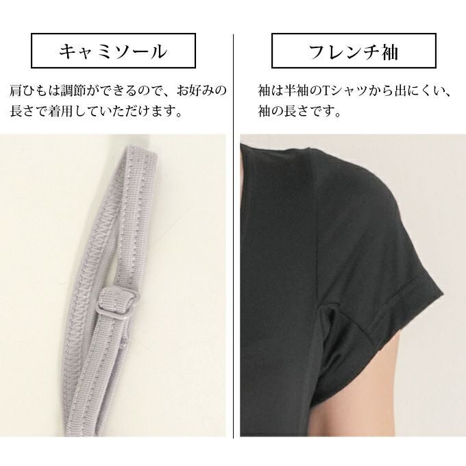 汗キャッチ 汗取り 背中 汗ジミ パッド付き Uネック 消臭 部屋干し ストレッチ タンクトップ キャミソール 半袖 インナー レディース 女性用 インナーシャツ 春 夏 無地 シンプル 響かない おしゃれ 涼しい 臭い 世代臭 脇汗 パット アンダーシャツ 肌着 送料無料 【mail】