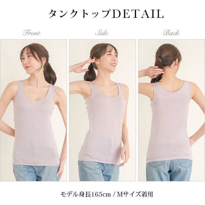 汗キャッチ 汗取り 背中 汗ジミ パッド付き Uネック 消臭 部屋干し ストレッチ タンクトップ キャミソール 半袖 インナー レディース 女性用 インナーシャツ 春 夏 無地 シンプル 響かない おしゃれ 涼しい 臭い 世代臭 脇汗 パット アンダーシャツ 肌着 送料無料 【mail】