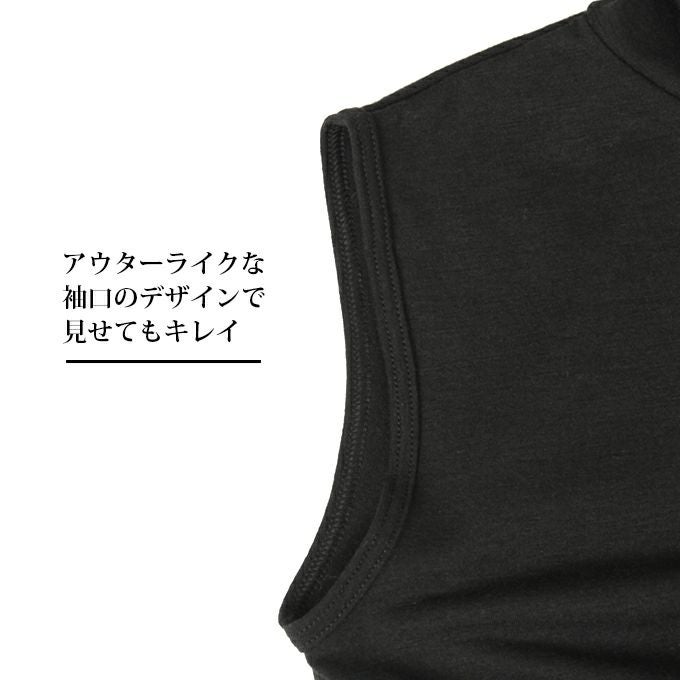 ハイネック 首元隠し 首 日焼け防止 ノースリーブ インナー レディース 女性用 UVケア 紫外線対策 女性用 大人 夏 シャツ インナーシャツ 春夏 黒 白 薄手 ストレッチ 無地 シンプル おしゃれ レディースシャツ ストレッチ アンダーシャツ 肌着 かわいい 送料無料 【mail】