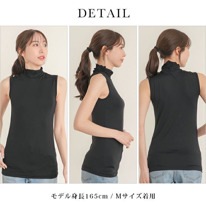 ハイネック 首元隠し 首 日焼け防止 ノースリーブ インナー レディース 女性用 UVケア 紫外線対策 女性用 大人 夏 シャツ インナーシャツ 春夏 黒 白 薄手 ストレッチ 無地 シンプル おしゃれ レディースシャツ ストレッチ アンダーシャツ 肌着 かわいい 送料無料 【mail】