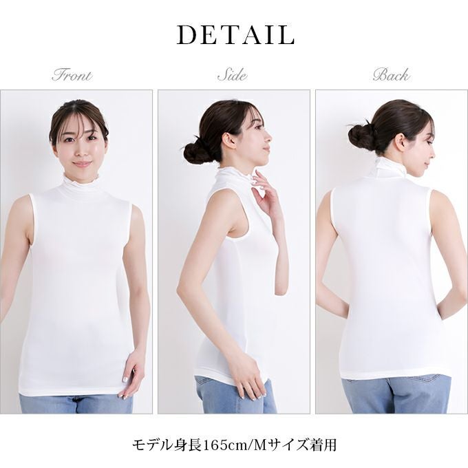 ハイネック 首元隠し 首 日焼け防止 ノースリーブ インナー レディース 女性用 UVケア UVカット 紫外線対策 夏 シャツ インナーシャツ 春夏 黒 白 薄手 ストレッチ 無地 シンプル おしゃれ 吸水速乾 汗 消臭 冷感 冷たい アンダーシャツ 肌着 かわいい 送料無料 【mail】