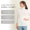 ハイネック 首元隠し 首 日焼け防止 長袖 インナー レディース 女性用 UVケア 紫外線対策 女性用 大人 夏 シャツ インナーシャツ 春夏 黒 白 薄手 ストレッチ 無地 シンプル おしゃれ レディースシャツ ストレッチ アンダーシャツ 肌着 かわいい 春 夏 秋 送料無料 【mail】