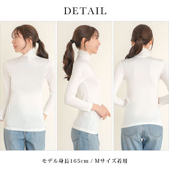 ハイネック 首元隠し 首 日焼け防止 長袖 インナー レディース 女性用 UVケア 紫外線対策 女性用 大人 夏 シャツ インナーシャツ 春夏 黒 白 薄手 ストレッチ 無地 シンプル おしゃれ レディースシャツ ストレッチ アンダーシャツ 肌着 かわいい 春 夏 秋 送料無料 【mail】