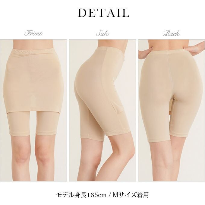 Y字ラインすっきり スカート付きボトムインナー メッシュ 涼しい ペチコート パンツ スカート ボトムス レディース 女性用 下着 ももひき レディース 股ひき ひざ上丈 インナー 肌着 春 夏 秋 透け防止 大きいサイズ 黒 タップパンツ 短パン インナーボトム 送料無料 mail