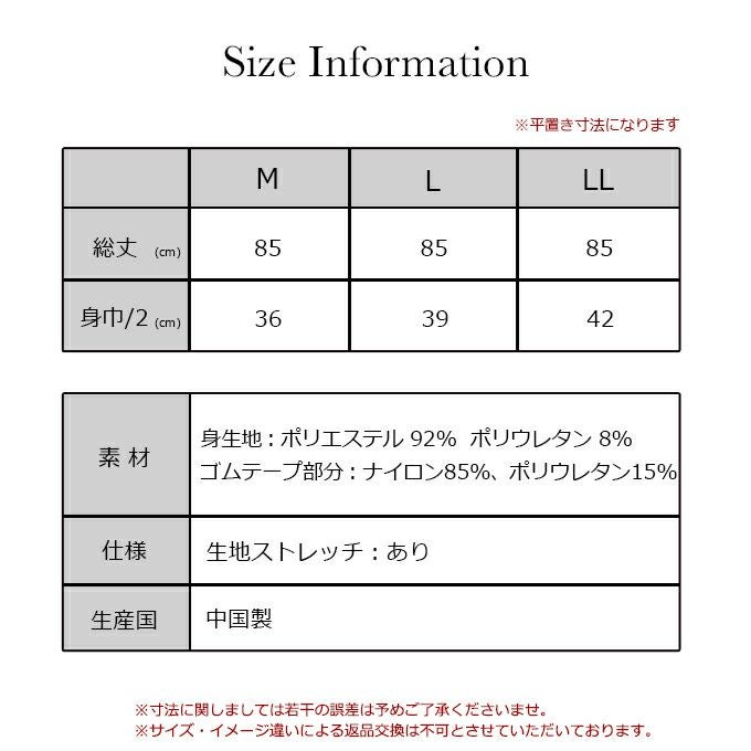 ブラ紐隠し インナー スクエアネック ペチコート ワンピース ワンピの下 スリップ ロング レディース ブラ紐 見えない 胸元 チラ見え 防止 隠すブラ紐を隠せるインナー タンクトップ ノースリーブ インナーシャツ シミーズ 肌着 吸水 速乾 汗 吸 春 夏 秋 送料無料【mail】