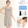 ブラ紐隠し インナー スクエアネック ペチコート ワンピース ワンピの下 スリップ ロング レディース ブラ紐 見えない 胸元 チラ見え 防止 隠すブラ紐を隠せるインナー タンクトップ ノースリーブ インナーシャツ シミーズ 肌着 吸水 速乾 汗 吸 春 夏 秋 送料無料【mail】