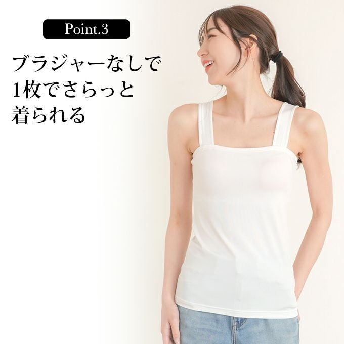 胸元隠し ブラトップ スクエアネック トップス レディース 胸元 隠す 見えない チラ見え 防止 カップ付き インナー タンクトップ 袖なし かわいい おしゃれ ノースリーブ インナーシャツ 肌着 ストレッチ 消臭 吸水 速乾 白 黒 汗 吸　ブラキャミ 春 夏 送料無料 【mail】