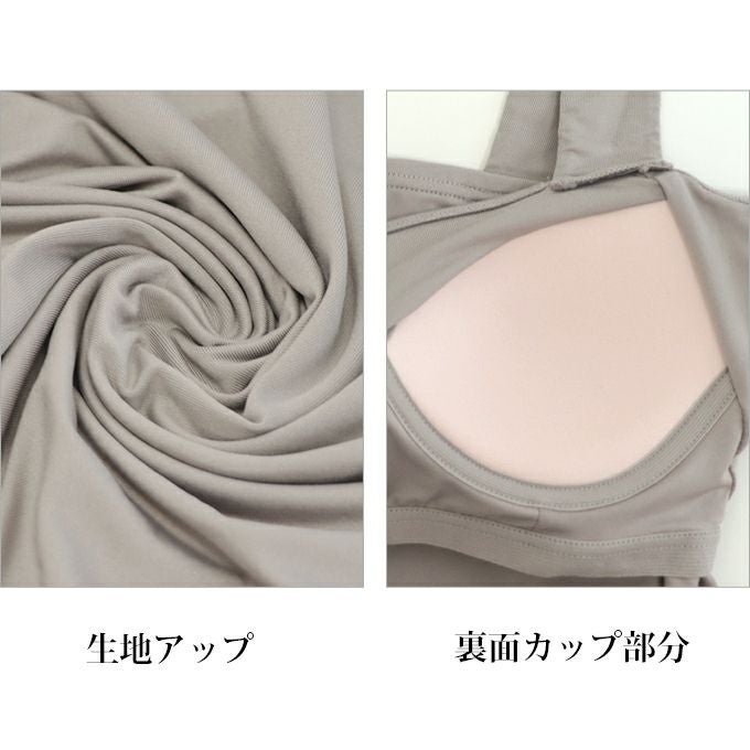 胸元隠し ブラトップ スクエアネック トップス レディース 胸元 隠す 見えない チラ見え 防止 カップ付き インナー タンクトップ 袖なし かわいい おしゃれ ノースリーブ インナーシャツ 肌着 ストレッチ 消臭 吸水 速乾 白 黒 汗 吸　ブラキャミ 春 夏 送料無料 【mail】