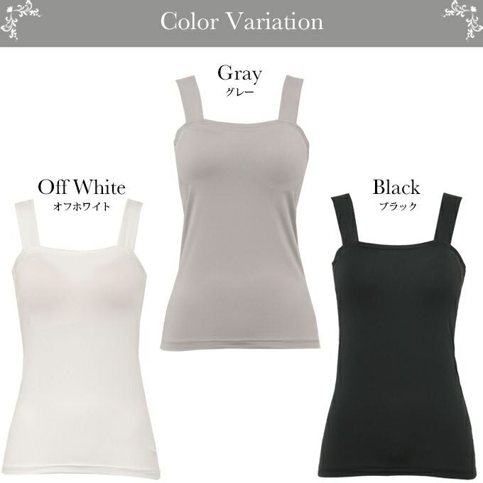 胸元隠し ブラトップ スクエアネック トップス レディース 胸元 隠す 見えない チラ見え 防止 カップ付き インナー タンクトップ 袖なし かわいい おしゃれ ノースリーブ インナーシャツ 肌着 ストレッチ 消臭 吸水 速乾 白 黒 汗 吸　ブラキャミ 春 夏 送料無料 【mail】