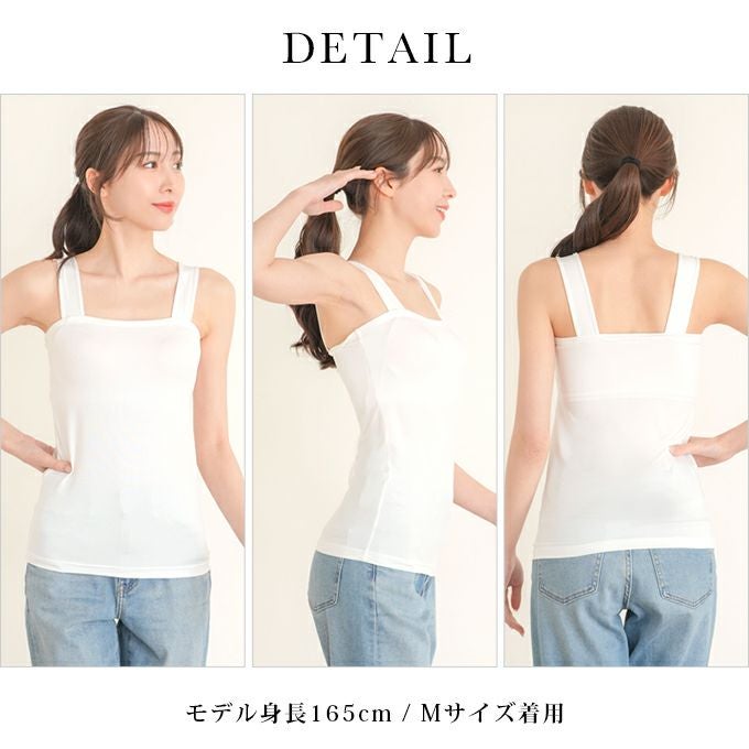 胸元隠し ブラトップ スクエアネック トップス レディース 胸元 隠す 見えない チラ見え 防止 カップ付き インナー タンクトップ 袖なし かわいい おしゃれ ノースリーブ インナーシャツ 肌着 ストレッチ 消臭 吸水 速乾 白 黒 汗 吸　ブラキャミ 春 夏 送料無料 【mail】