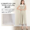 裾から魅せる おしゃれ レース 綿100％ ペチコート パンツ 日本製 85cm丈 ペチパンツ キュロット ロング ぺチコートパンツ 下着 レディース 浴衣 肌着 股ずれ 防止 静電気防止 透け防止 黒 白 大きいサイズ 長い フレア フレアー 透けない 下着透け対策 大きいサイズ mail