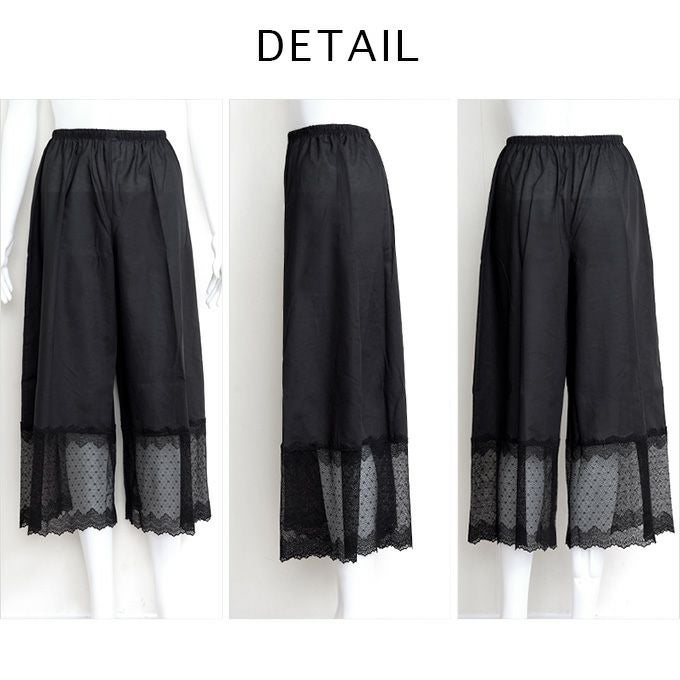 裾から魅せる おしゃれ レース 綿100％ ペチコート パンツ 日本製 85cm丈 ペチパンツ キュロット ロング ぺチコートパンツ 下着 レディース 浴衣 肌着 股ずれ 防止 静電気防止 透け防止 黒 白 大きいサイズ 長い フレア フレアー 透けない 下着透け対策 大きいサイズ mail