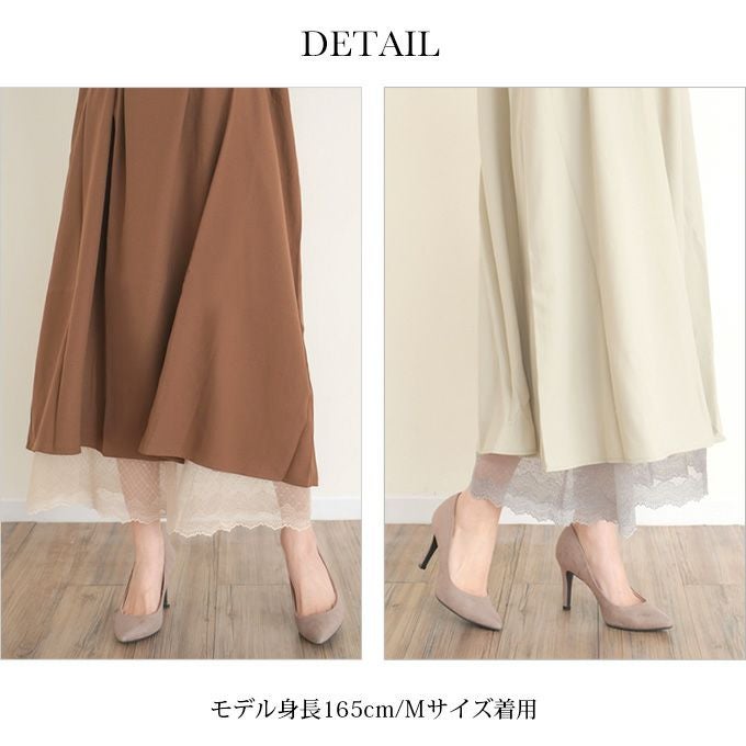 裾から魅せる おしゃれ レース 綿100％ ペチコート パンツ 日本製 85cm丈 ペチパンツ キュロット ロング ぺチコートパンツ 下着 レディース 浴衣 肌着 股ずれ 防止 静電気防止 透け防止 黒 白 大きいサイズ 長い フレア フレアー 透けない 下着透け対策 大きいサイズ mail