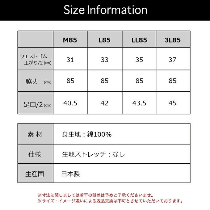 裾から魅せる おしゃれ レース 綿100％ ペチコート パンツ 日本製 85cm丈 ペチパンツ キュロット ロング ぺチコートパンツ 下着 レディース 浴衣 肌着 股ずれ 防止 静電気防止 透け防止 黒 白 大きいサイズ 長い フレア フレアー 透けない 下着透け対策 大きいサイズ mail