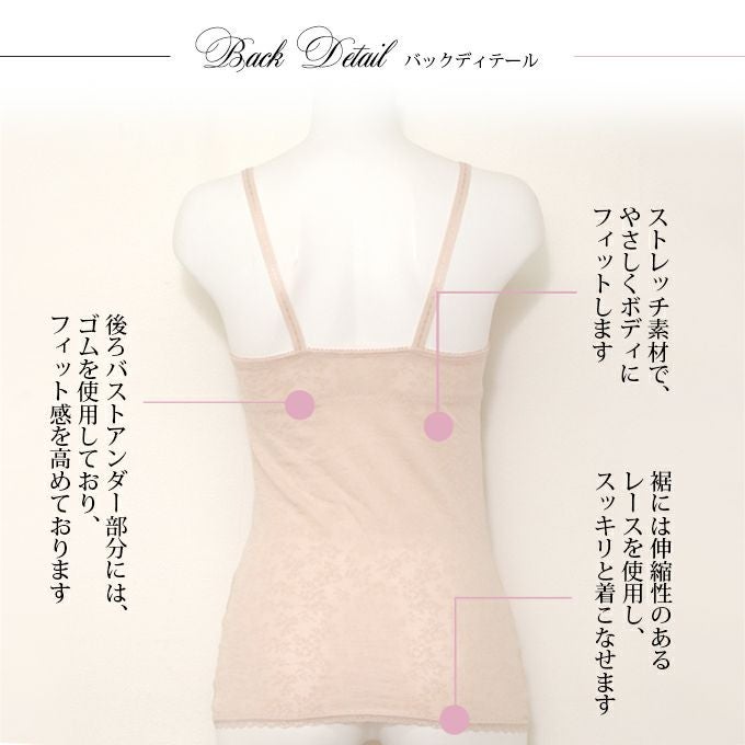 綿混 メッシュ ジャガード ラン型 吊り型 ブラキャミ カップ付き キャミソール タンクトップ ブラトップ 下着 ランジェリー レディース 女性 カップ付き ブラ付き やわらかい肌触り ストレッチ 肌着 アンダーウェア ブラジャー スリップ 透け防止 インナー 春 夏 秋 mail