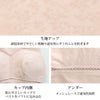 綿混 メッシュ ジャガード ラン型 吊り型 ブラキャミ カップ付き キャミソール タンクトップ ブラトップ 下着 ランジェリー レディース 女性 カップ付き ブラ付き やわらかい肌触り ストレッチ 肌着 アンダーウェア ブラジャー スリップ 透け防止 インナー 春 夏 秋 mail
