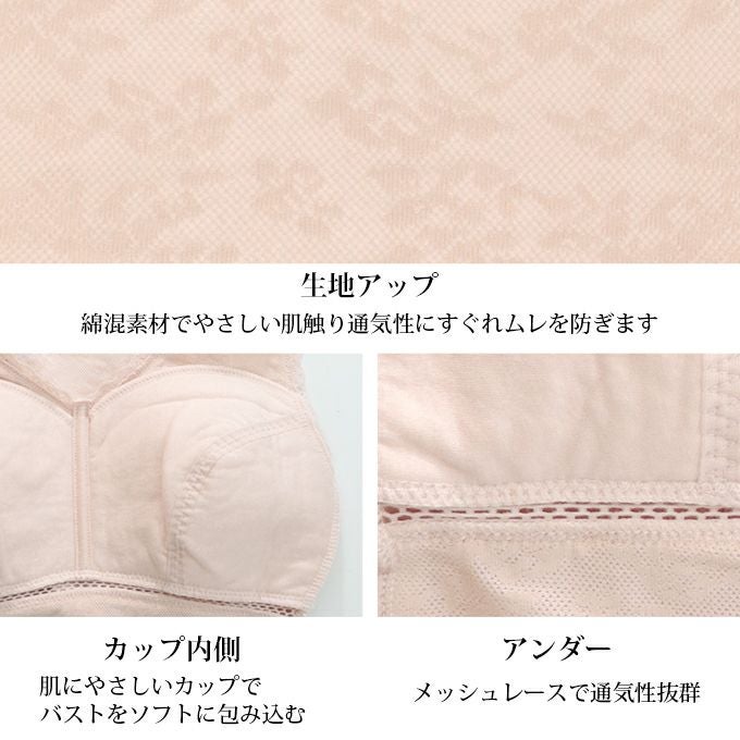 綿混 メッシュ ジャガード ラン型 吊り型 ブラキャミ カップ付き キャミソール タンクトップ ブラトップ 下着 ランジェリー レディース 女性 カップ付き ブラ付き やわらかい肌触り ストレッチ 肌着 アンダーウェア ブラジャー スリップ 透け防止 インナー 春 夏 秋 mail