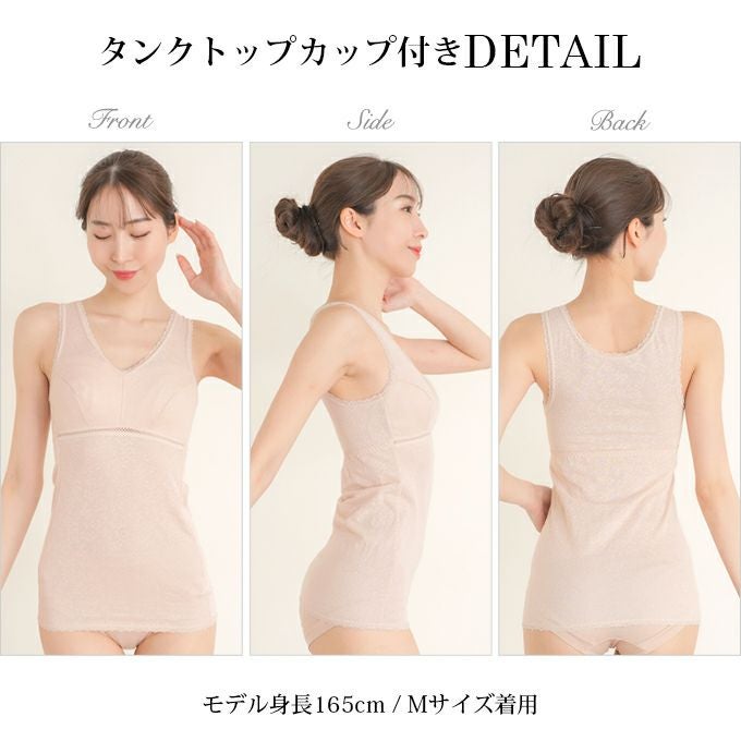 綿混 メッシュ ジャガード ラン型 吊り型 ブラキャミ カップ付き キャミソール タンクトップ ブラトップ 下着 ランジェリー レディース 女性 カップ付き ブラ付き やわらかい肌触り ストレッチ 肌着 アンダーウェア ブラジャー スリップ 透け防止 インナー 春 夏 秋 mail