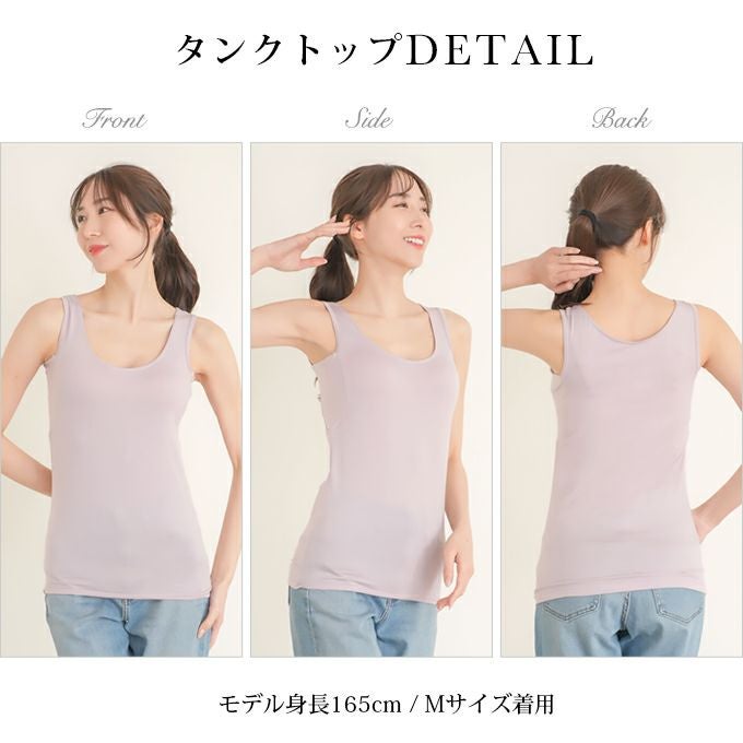 汗キャッチ 汗取り パッド付き Uネック 消臭 部屋干し ストレッチ タンクトップ キャミソール 半袖 インナー レディース 女性用 インナーシャツ 春 夏 無地 シンプル アウター 響かない おしゃれ 涼しい 臭い 世代臭 脇汗 パット アンダーシャツ 肌着 送料無料 【mail】