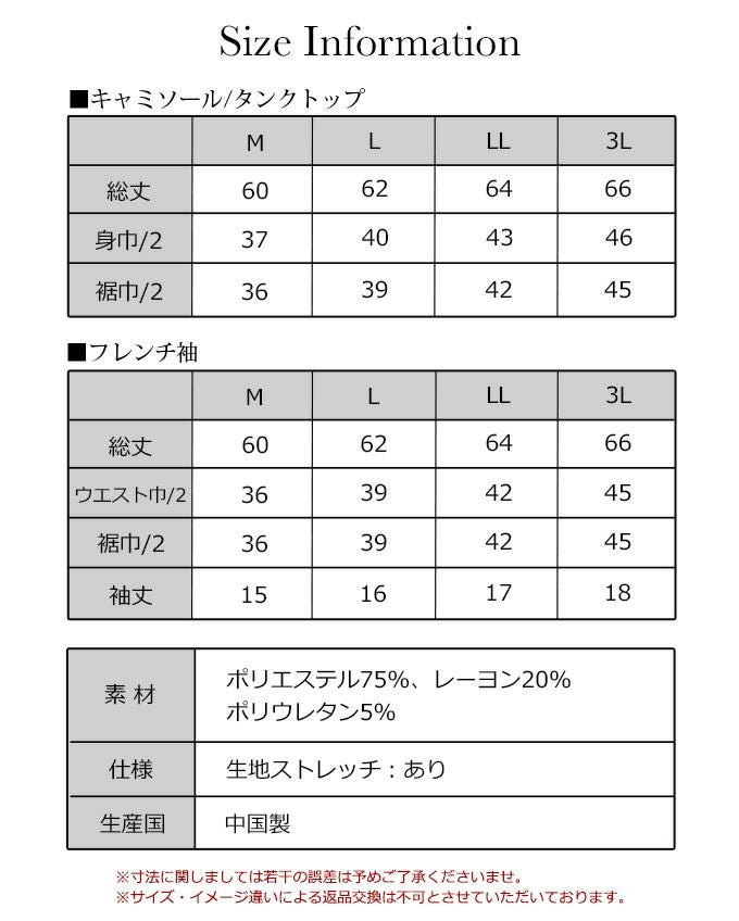 汗キャッチ 汗取り パッド付き Uネック 消臭 部屋干し ストレッチ タンクトップ キャミソール 半袖 インナー レディース 女性用 インナーシャツ 春 夏 無地 シンプル アウター 響かない おしゃれ 涼しい 臭い 世代臭 脇汗 パット アンダーシャツ 肌着 送料無料 【mail】