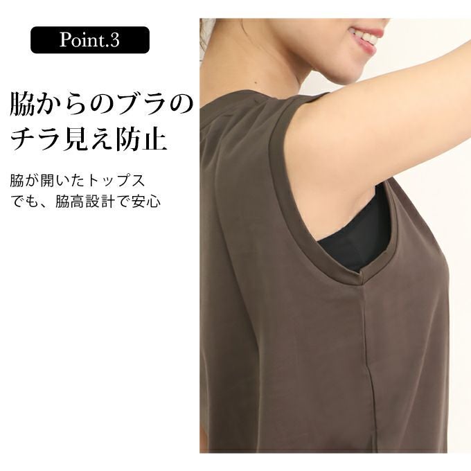 ブラ紐を隠せるインナー ブラストラップ隠しインナー スクエアネック トップス レディース ブラ紐 見えない 胸元 チラ見え 防止 隠す ブラ紐隠しインナー タンクトップ フレンチ袖 半袖 おしゃれ ノースリーブ インナーシャツ 肌着 ストレッチ 消臭 白 黒 汗 吸 【mail】
