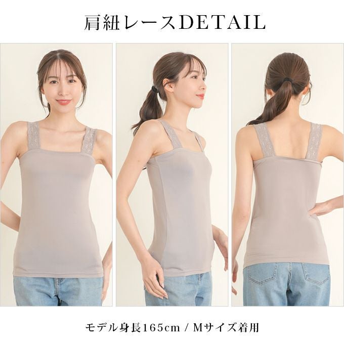 ブラ紐を隠せるインナー ブラストラップ隠しインナー スクエアネック トップス レディース ブラ紐 見えない 胸元 チラ見え 防止 隠す ブラ紐隠しインナー タンクトップ フレンチ袖 半袖 おしゃれ ノースリーブ インナーシャツ 肌着 ストレッチ 消臭 白 黒 汗 吸 【mail】