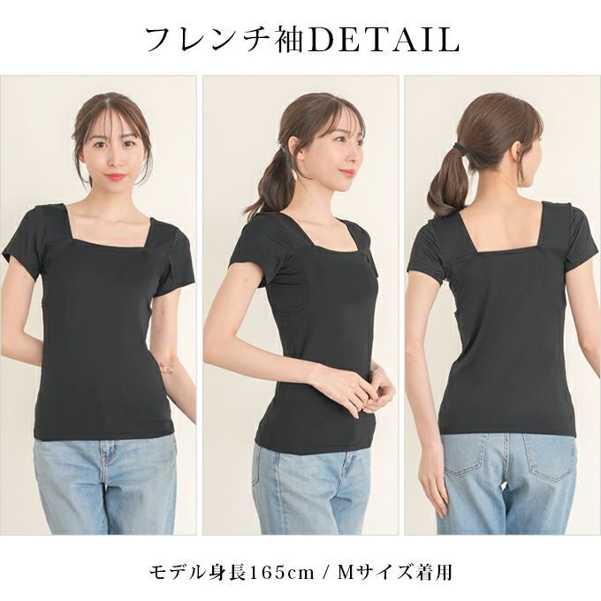 ブラ紐を隠せるインナー ブラストラップ隠しインナー スクエアネック トップス レディース ブラ紐 見えない 胸元 チラ見え 防止 隠す ブラ紐隠しインナー タンクトップ フレンチ袖 半袖 おしゃれ ノースリーブ インナーシャツ 肌着 ストレッチ 消臭 白 黒 汗 吸 【mail】