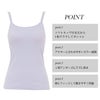 カップ付き コーディネート ブラトップ キャミソール ブラキャミ トップス 下着 ランジェリー レディース 女性 ブラ付き インナー シャツ 型崩れ アンダーゴム 肌着 無地 アンダーウェア ブラジャー 昼 夜 スリップ 透け防止 大きいサイズ カップ 春 夏 秋 送料無料 【mail】