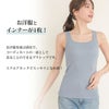 カップ付き コーディネート ブラトップ タンクトップ ブラ トップス 下着 ランジェリー レディース タンク 女性 ブラ付き インナー シャツ 型崩れ アンダーゴム 肌着 無地 アンダーウェア ブラジャー 昼 夜 スリップ 透け防止 大きいサイズ カップ 春夏 秋 送料無料 【mail】