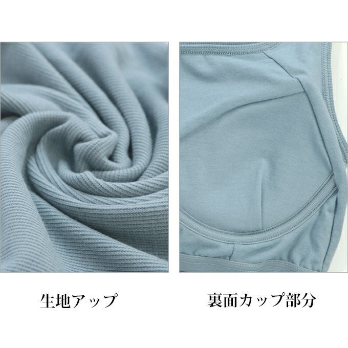 カップ付き コーディネート ブラトップ タンクトップ ブラ トップス 下着 ランジェリー レディース タンク 女性 ブラ付き インナー シャツ 型崩れ アンダーゴム 肌着 無地 アンダーウェア ブラジャー 昼 夜 スリップ 透け防止 大きいサイズ カップ 春夏 秋 送料無料 【mail】