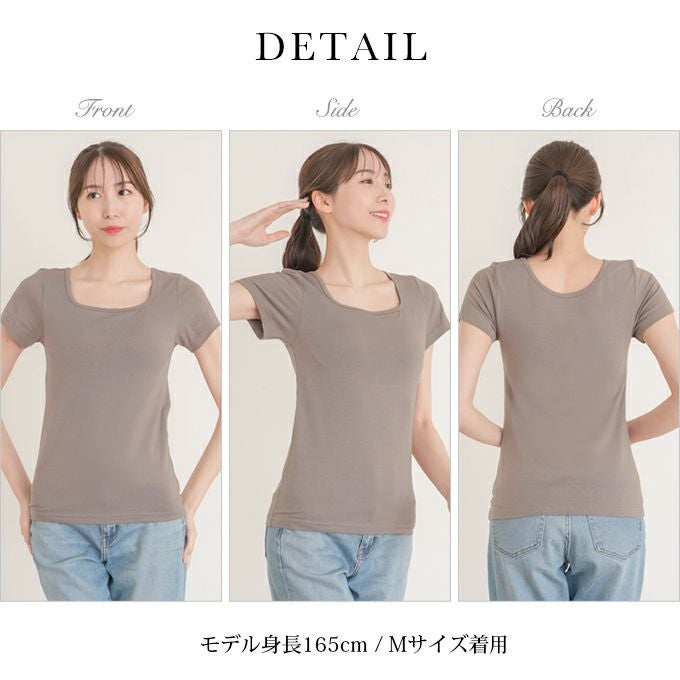 カップ付き コーディネート フレンチ袖 半袖 ブラトップ スクエア トップス 下着 ランジェリー レディース タンク 女性 ブラ付き インナー シャツ 型崩れ アンダーゴム 肌着 無地 アンダーウェア ブラジャー 昼 夜 透け防止 大きいサイズ カップ 春夏 秋 送料無料 【mail】