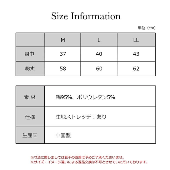 カップ付き コーディネート フレンチ袖 半袖 ブラトップ スクエア トップス 下着 ランジェリー レディース タンク 女性 ブラ付き インナー シャツ 型崩れ アンダーゴム 肌着 無地 アンダーウェア ブラジャー 昼 夜 透け防止 大きいサイズ カップ 春夏 秋 送料無料 【mail】