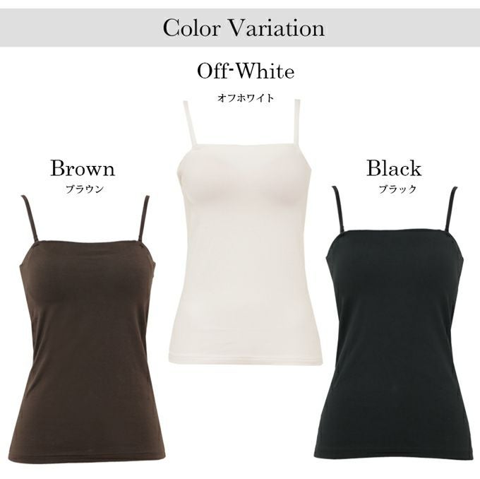 カップ付き スクエア コーディネート チューブトップ ブラトップ キャミソール ブラキャミ トップス 下着 ランジェリー レディース 女性 ブラ付き インナー シャツ 型崩れ 肌着 無地 おしゃれ かわいい アンダーウェア ブラジャー 昼 夜 カップ 春 夏 秋 送料無料 【mail】