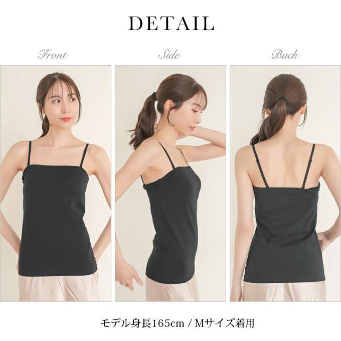 カップ付き スクエア コーディネート チューブトップ ブラトップ キャミソール ブラキャミ トップス 下着 ランジェリー レディース 女性 ブラ付き インナー シャツ 型崩れ 肌着 無地 おしゃれ かわいい アンダーウェア ブラジャー 昼 夜 カップ 春 夏 秋 送料無料 【mail】