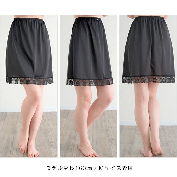 日本製 ペチコート レース スカート テクノファイン チュール 50cm丈 ひざ上 ショート丈 ハーフ ぺチコートスカート 下着 レディース 浴衣 肌着 吸水速乾 静電気防止 股ずれ まとわり 防止 インナー 透け防止 黒 エレガント 大人 おしゃれ 透けない 下着透け対策 mail