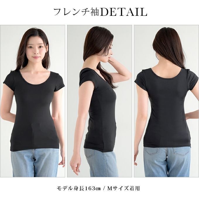 UVカット インナー 接触冷感 日焼け防止 涼しい フレンチ袖 半袖 9分丈 九分丈 長袖 インナー レディース 女性用 UVケア 紫外線対策 春 夏 シャツ インナーシャツ 春 夏 黒 白 薄手 ストレッチ 無地 シンプル おしゃれ 吸水速乾 汗 消臭 冷感 冷たい アンダーシャツ【mail】