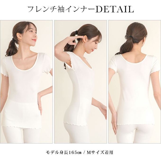 接触冷感 素材 タオルケット 着心地 ふわっとした 肌ざわり インナー タンクトップ フレンチ袖 涼しい フレンチ袖 半袖 レディース 女性用 春 夏 シャツ インナーシャツ ストレッチ おやすみ 快適 無地 シンプル おしゃれ 汗 消臭 冷感 冷たい アンダーシャツ 送料無料 mail