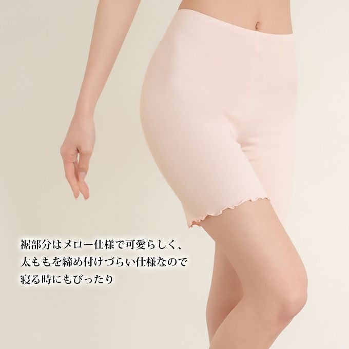 接触冷感 素材 タオルケット 着心地 ふわっとした 肌ざわり インナー ボトムス 3分丈 三分丈 短い ショート ペチコート パンツ パンツ 涼しい レディース 女性用 春 夏 シャツ インナーボトム ストレッチ おやすみ タオル地 パイル 無地 汗 冷感 冷たい 肌着 送料無料 mail