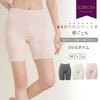 接触冷感 素材 タオルケット 着心地 ふわっとした 肌ざわり インナー ボトムス 3分丈 三分丈 短い ショート ペチコート パンツ パンツ 涼しい レディース 女性用 春 夏 シャツ インナーボトム ストレッチ おやすみ タオル地 パイル 無地 汗 冷感 冷たい 肌着 送料無料 mail