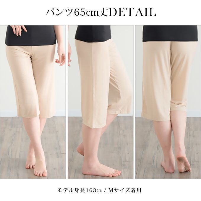 Sukenai ペチコート パンツ ペチパンツ キュロット スリムパンツ 7分丈 45cm丈 65cm丈 ペチパンツ タップパンツ 送料無料 ショート ロング 短い 下着 レディース 肌着 吸水速乾 股ずれ 防止 インナー 透け防止 大人 おしゃれ 黒 大きいサイズ 下着透け対策 春夏 秋冬 mail