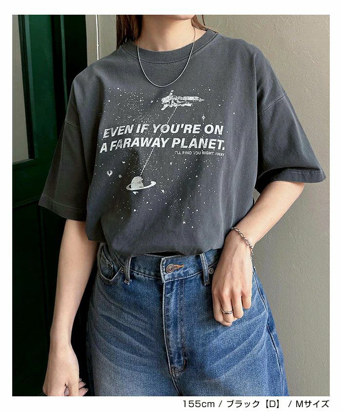 宇宙プリント 半袖 Tシャツ レディース メンズ 男女兼用 ユニセックス ノームコア トップス カットソー 綿100％ 体型カバー ゆったり オーバーサイズ ピグメント加工 M L XL XXL 春夏 春 夏 秋 ANME アンメ ナチュラル おしゃれ かわいい 綿100％ 送料無料 【mail】 t03